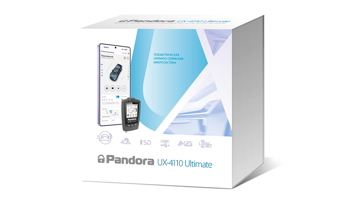Pandora UX-4110 Ultimate